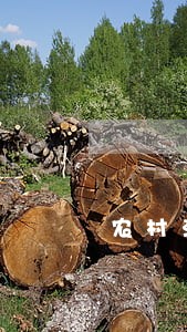 农村法律顾问签约 农村法律顾问签约