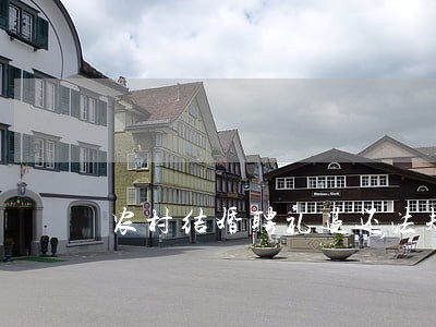 农村结婚聘礼退还法规 农村结婚聘礼退还法规