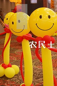农民土地法律咨询电话 农民土地法律咨询电话