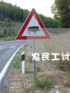 农民工讨债法律咨询 农民工讨债法律咨询