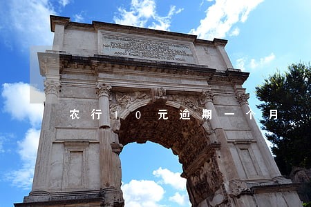 农行10元逾期一个月 农行10元逾期一个月