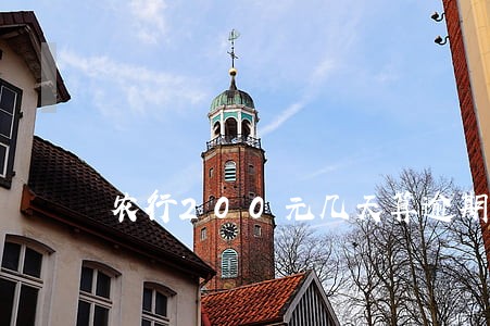 农行200元几天算逾期