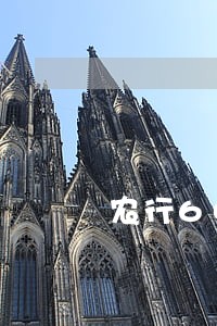 农行6000逾期费用多少 农行6000逾期费用多少