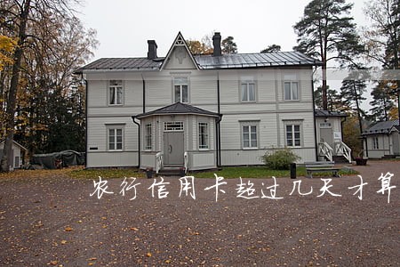 农行信用卡超过几天才算逾期了 农行信用卡超过几天才算逾期了