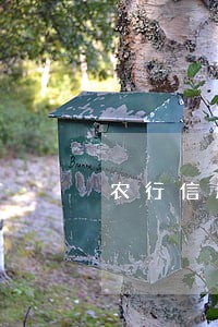 农行信用卡过一天还款算逾期 农行信用卡过一天还款算逾期