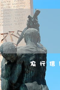 农行信用卡还款日几点算逾期 农行信用卡还款日几点算逾期