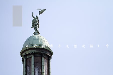 农行信用卡连续逾期3个月 农行信用卡连续逾期3个月