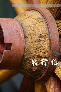 农行信用卡逾期一年怎么办 农行信用卡逾期一年怎么办
