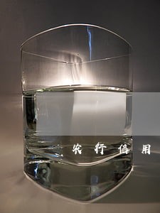 农行信用卡逾期一次还可以分期吗 农行信用卡逾期一次还可以分期吗