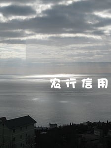农行信用卡逾期七天怎么办