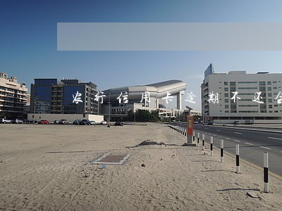 农行信用卡逾期不还会怎么样 农行信用卡逾期不还会怎么样