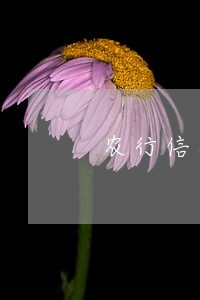 农行信用卡逾期二天行吗 农行信用卡逾期二天行吗
