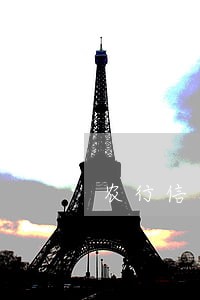农行信用卡逾期会不会冻结储蓄卡