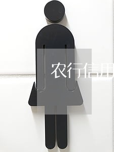 农行信用卡逾期会不会有利息 农行信用卡逾期会不会有利息