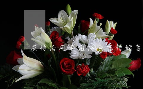 农行信用卡逾期会冻结储蓄卡吗