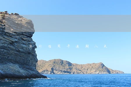 农行信用卡逾期八天