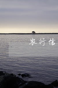 农行信用卡逾期再分期付款 农行信用卡逾期再分期付款