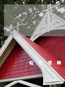 农行信用卡逾期几天上征信6