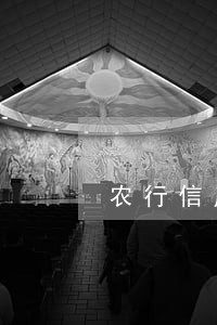农行信用卡逾期几天后 农行信用卡逾期几天后