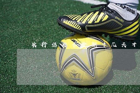 农行信用卡逾期十几天才还款 农行信用卡逾期十几天才还款