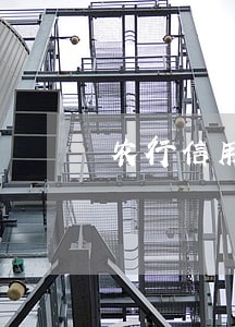 农行信用卡逾期多久会打电话 农行信用卡逾期多久会打电话