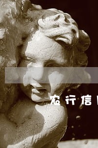 农行信用卡逾期多久核销 农行信用卡逾期多久核销