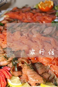 农行信用卡逾期未领 农行信用卡逾期未领