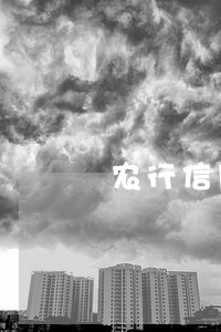 农行信用卡逾期用不了了