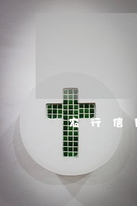农行信用卡逾期被暂停使用