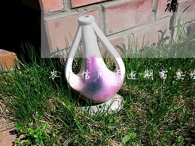 农行信用卡逾期需要偿还律师费吗 农行信用卡逾期需要偿还律师费吗