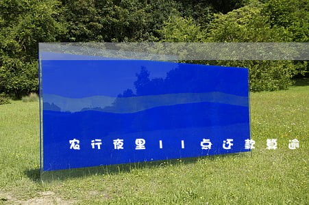 农行夜里11点还款算逾期吗 农行夜里11点还款算逾期吗