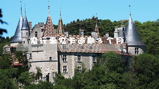 农行惠农卡逾期3个月 农行惠农卡逾期3个月