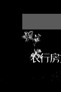 农行房贷逾期4天存进多少 农行房贷逾期4天存进多少