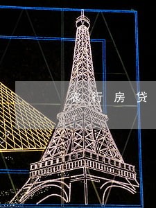 农行房贷逾期4天怎么办 农行房贷逾期4天怎么办