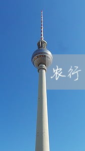 农行网捷贷逾期了还能申请吗 农行网捷贷逾期了还能申请吗