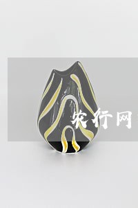 农行网捷贷逾期后果 农行网捷贷逾期后果