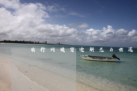 农行网捷贷逾期无力偿还会坐牢吗 农行网捷贷逾期无力偿还会坐牢吗