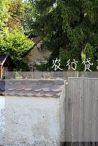 农行贷款逾期了会爆通讯录吗 农行贷款逾期了会爆通讯录吗