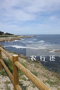 农行还贷款逾期1天 农行还贷款逾期1天