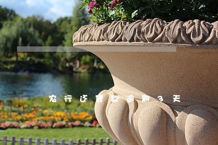 农行还贷款逾期3天 农行还贷款逾期3天
