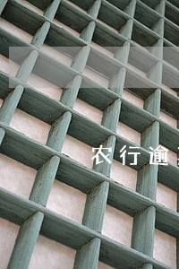 农行逾期4天会上报征信 农行逾期4天会上报征信