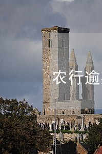 农行逾期4天被扣利息怎么办 农行逾期4天被扣利息怎么办