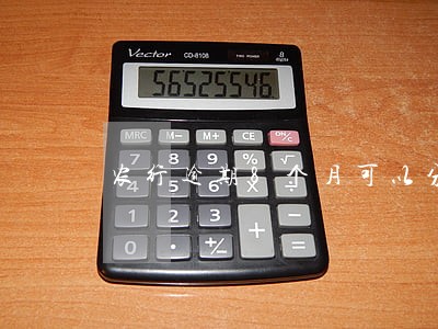 农行逾期8个月可以分期付款吗 农行逾期8个月可以分期付款吗