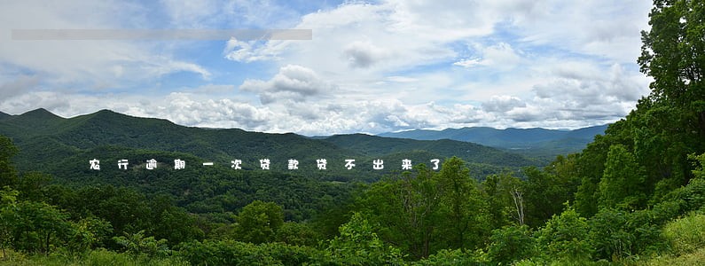 农行逾期一次贷款贷不出来了 农行逾期一次贷款贷不出来了