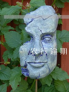 农行逾期后信用卡还能用吗