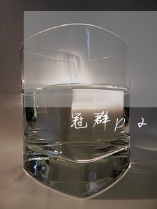 冠群p2p理财逾期违约 冠群p2p理财逾期违约