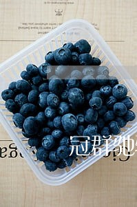 冠群驰骋线下逾期30工作日 冠群驰骋线下逾期30工作日