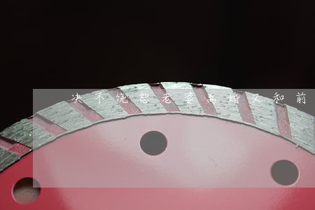 决不饶恕老婆离婚又和前男友结婚 决不饶恕老婆离婚又和前男友结婚