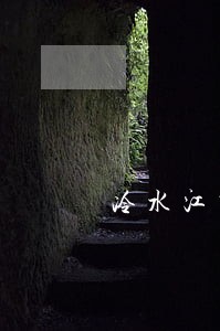 冷水江市债务讨回律师服务 冷水江市债务讨回律师服务