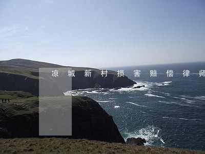 凉城新村损害赔偿律师 凉城新村损害赔偿律师